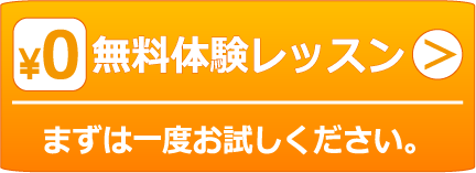 密閉型ヘッドホン